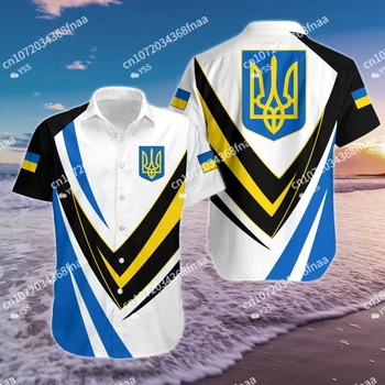 2023 Ukrajina Ukrajina Havajski majicu s 3D ispis cijelog tijela, Muška ljetna majica Camissa, Muška t-shirt, Ženski top, t-shirt unisex