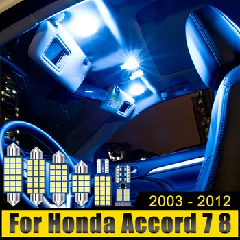 Za Honda Accord 7 8 2003-2006 2007 2008 2009 2010 2011 2012 10 kom. Auto svjetla za čitanje, svjetla za бардачка, svjetla za prtljažnika, svjetla registarske pločice