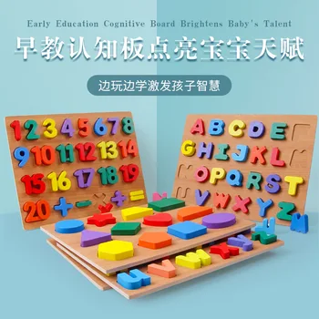 Izravna prodaja tvornice drvenih slova s brojevima, Dječje odbora za prepoznavanje oblika, Dječje odbora za zagonetki, Early E