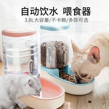 Automatski dodavači za kućne mačke Obujma 3,8 l, fontana za vodu za mačke, plastični ulagač za pse, oprema za hranjenje kućnih ljubimaca